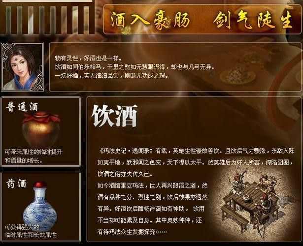 传奇手游直播冰雪服怎么弄,传奇手游直播冰雪服怎么弄？