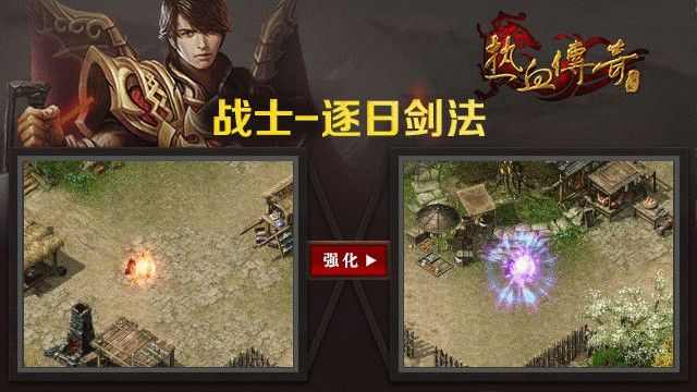 传奇手游需要什么条件,传奇手游需要什么条件？