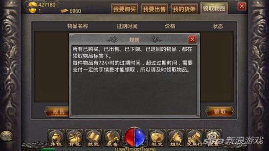传奇手游官府攻略视频大全,传奇手游官府攻略视频大全