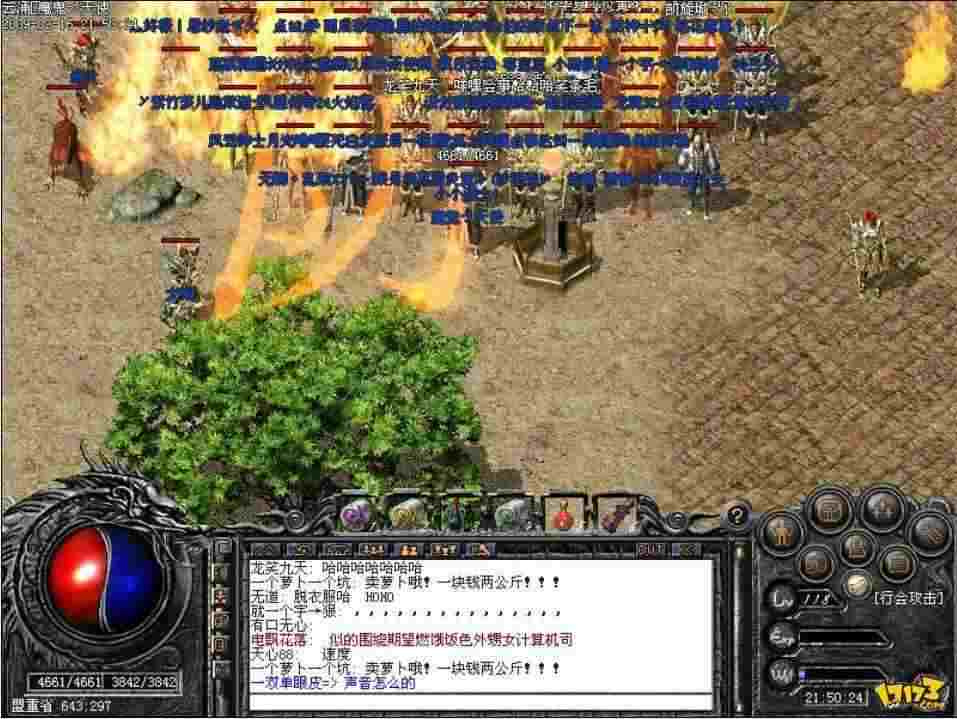 传奇手游小火球攻略图,传奇手游小火球攻略图