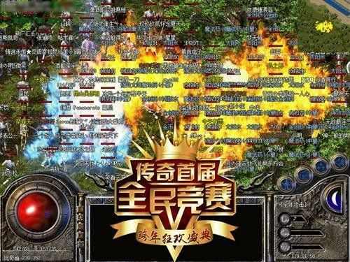 传奇手游怎么送物品赚钱,传奇手游怎么送物品赚钱