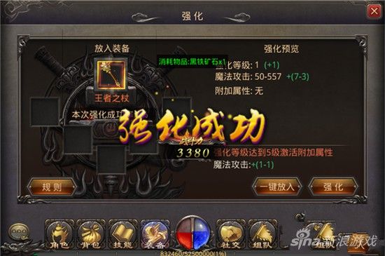 传奇手游攻略游戏大全视频,传奇手游攻略游戏大全视频