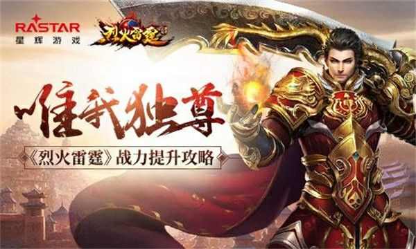 传奇手游复活戒指有效果吗,传奇手游复活戒指有效果吗？
