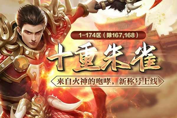 哪款传奇手游充值少点,哪款传奇手游充值少点?