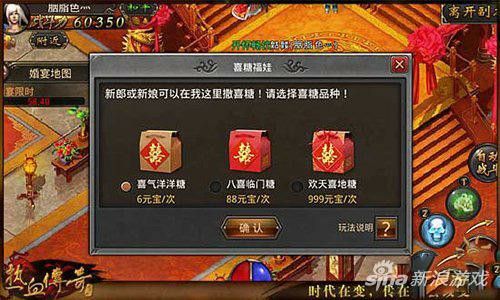 传奇手游版神兽怎么改名字,传奇手游版神兽怎么改名字
