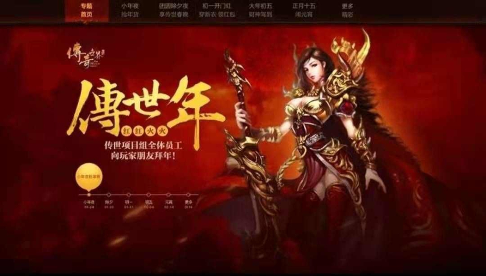 合成版本手游传奇怎么玩,热血传奇手游合成版本怎么玩？详解攻略