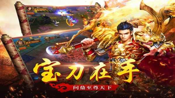 传奇手游封号机制图鉴攻略,传奇手游封号机制图鉴攻略