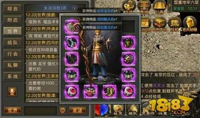 传奇有没有内测号啊手游,传奇手游是否有内测号？