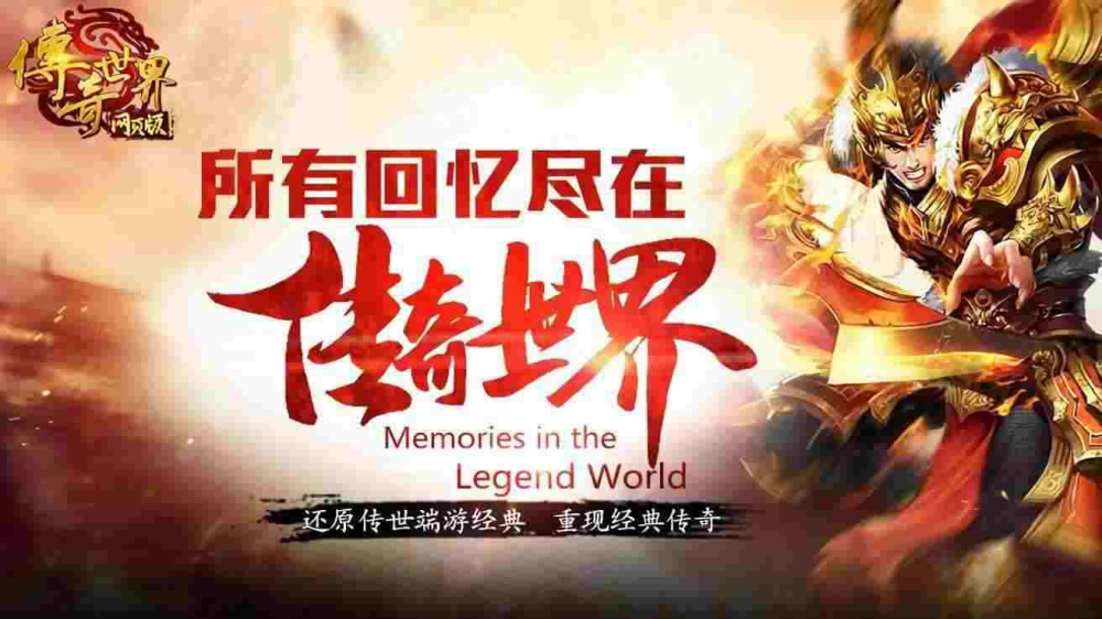 传奇手游战士宝宝选择什么,传奇手游战士宝宝选择指南