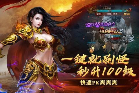 传奇手游合击版怎么升级,传奇手游合击版怎么升级